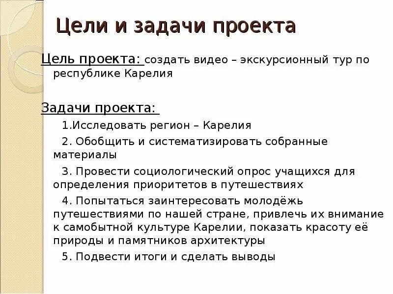 Презентация "Те, кто нас защищает"