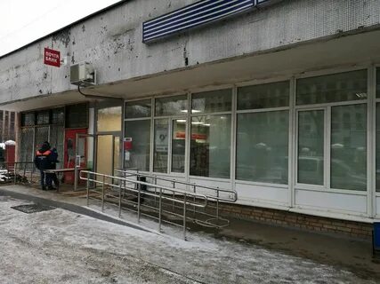Москва 13 почта
