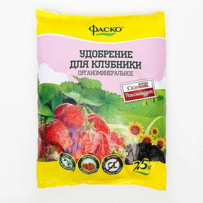 Удобрение фаско для ягодных кустарников 1кг. Удобрение сухое фаско 5м. Удобрение добрая сила универсальное с цеолитами 0. Сухое удобрение. Добрая сила сухое удобрение универсальное осеннее, пакет 0,9 кг/ 12.
