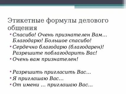 Был бы признателен