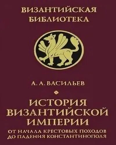Иордан о происхождении гетов. Иордан историк. иордан о происхождении и деяниях гетов. иордан готский историк. иордан византийский историк.