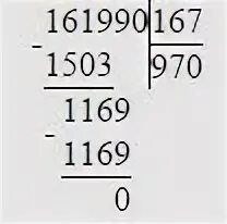 650 906. 650 906-161990 152228 76-108 17 -92596 В столбик. 650 906 161990 152228 76 108 17 92596 Решение. 650 906 161990 152228 76. 167 40 Столбиком.