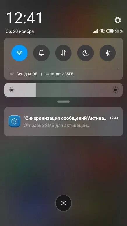 Прозрачная шторка уведомлений. Шторка уведомлений Xiaomi. Новая шторка уведомлений. Редми 9 шторка уведомлений. Плеер в шторке уведомлений.