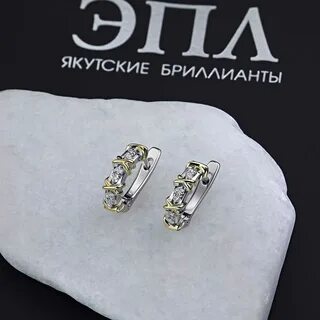 Якутские бриллианты серьги