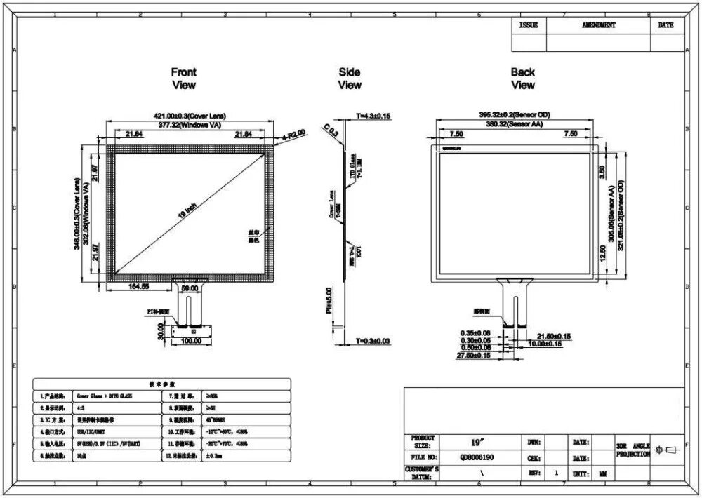 Монитор 19 дюймов размеры экрана. Монитор 17 дюймов в сантиметрах монитор. 5 дюймов монитор в сантиметрах. Монитор hp lp1965. 18.