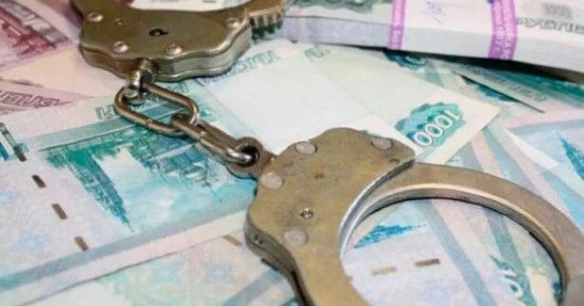 Уголовное дело хищение бюджетных средств