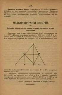 Наглядно доказать