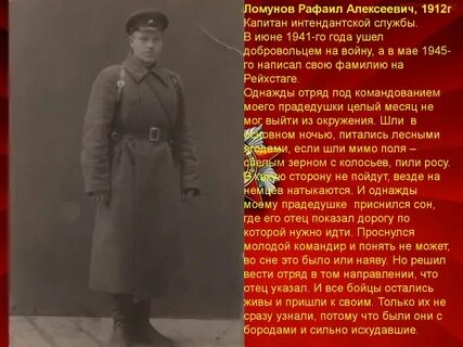Интендантская служба