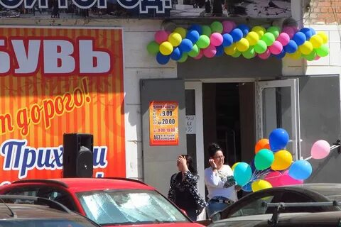Магазин одежды ессентуки