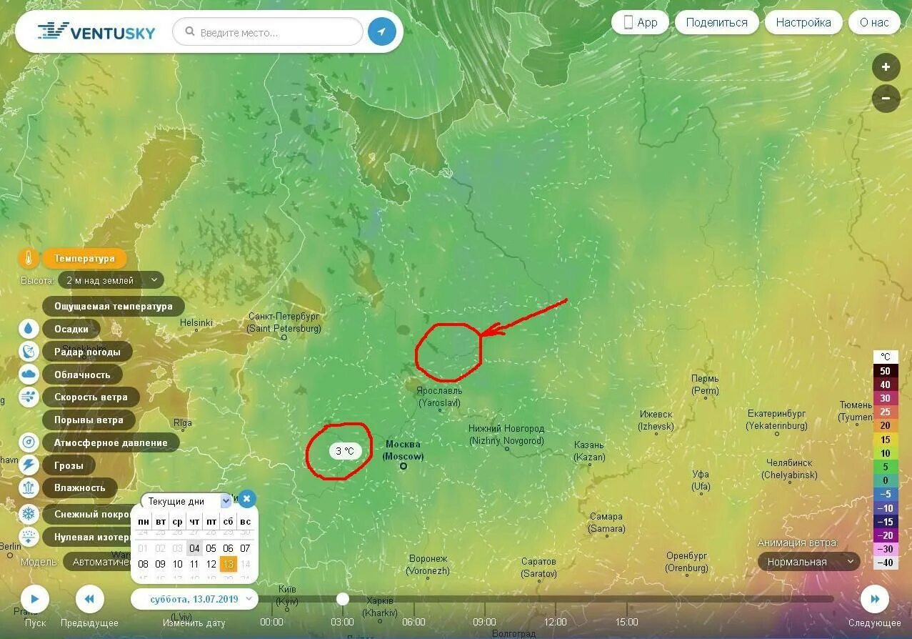 Радар осадков. Радар дождя. Радар осадков Москва. Радар осадков Тверь.