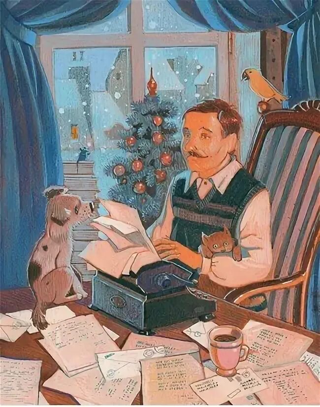 Открытки зарубина. Е зарубина. С новым годом братик. Зарубин новый год. Открытки зарубина.