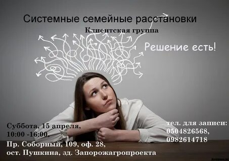 Который возникает на фоне