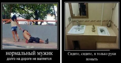 Нормальный мужик на дзене последний
