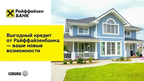 Дом клик строительство домов