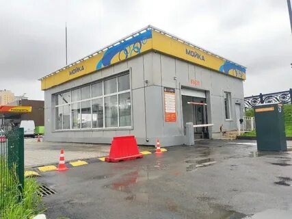 Автомойка проспект