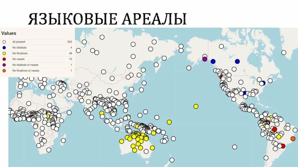 Карта языковых семей. Плотность горы. Языковой ареал примеры. Языковые ареалы. Языковые ареалы.