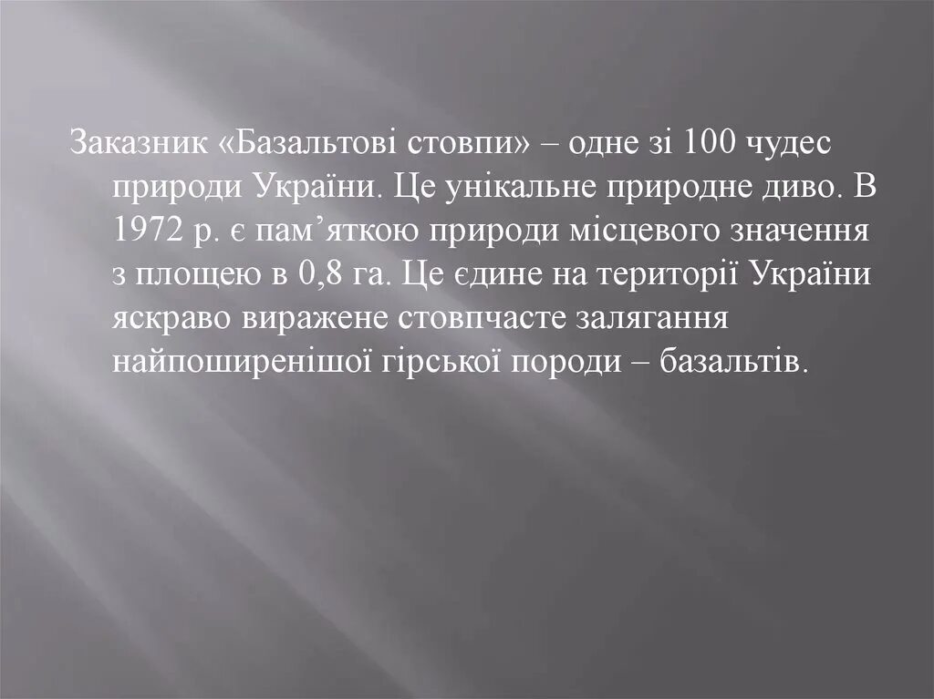 И на данном современном этапе. Потребность это исходная форма активности. Реактивная депрессия. Исходная форма активности всех живых существ. Мораль и право Введение.