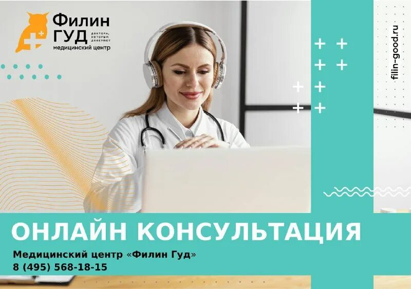 перинатальный центр серова 15. хайдара бигичева, 13. гвардейская женская консультация казань. серова 15 казань. доктор башкортостан.