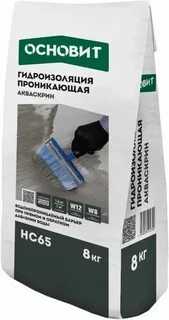 Гидроизоляция основит