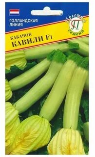 Сорт кабачков 5