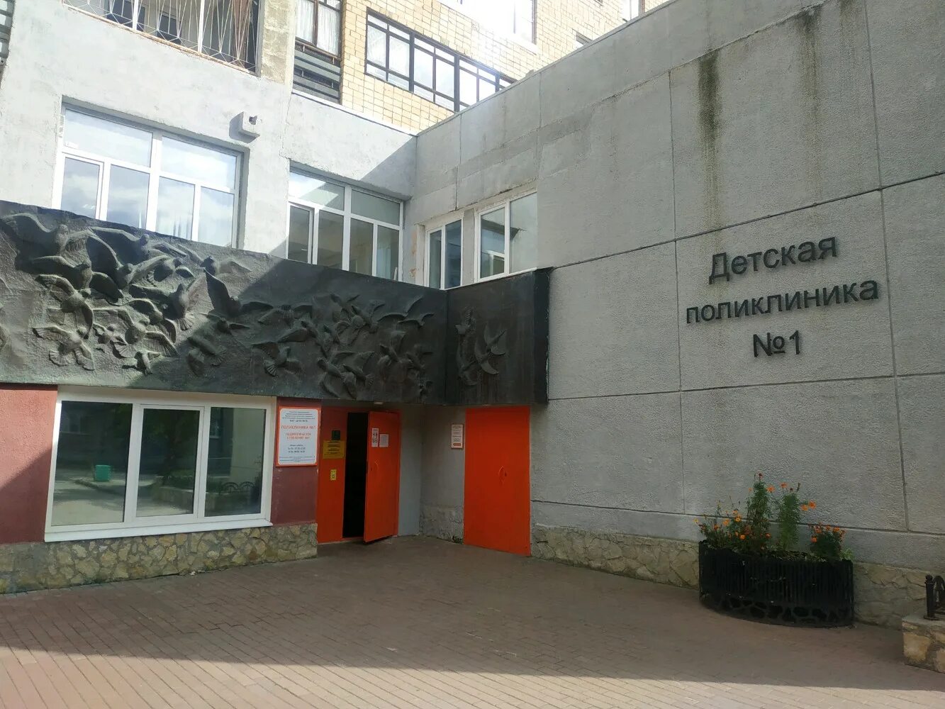 испанских рабочих 28 поликлиника. испанских рабочих 28 поликлиника. дгкб № 9, поликлиника № 1, педиатрическое отделение № 1. испанских рабочих 35 екатеринбург. испанских рабочих 28 екатеринбург.