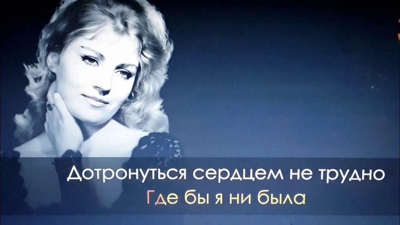 Этот город самый лучший город на земле караоке. Песня холодное сердце. Песня один раз в год сады цветут караоке. Шоколад песня серебро. Караоке песня анны.