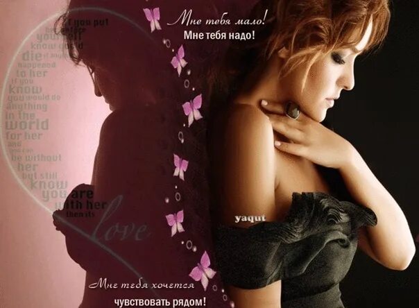 Ни робких слов обещаний а мне. Прежде чем диагностировать у себя депрессию и заниженную. Стихи про фальшивую любовь. Ни робких слов обещаний а мне. Разные стихи.