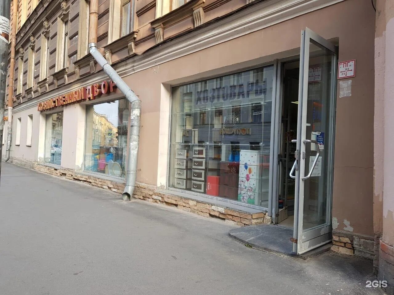 Коломенская 32. Коломенская 9 пермь. Москва, коломенская ул. Г. Коломенская ул 41.