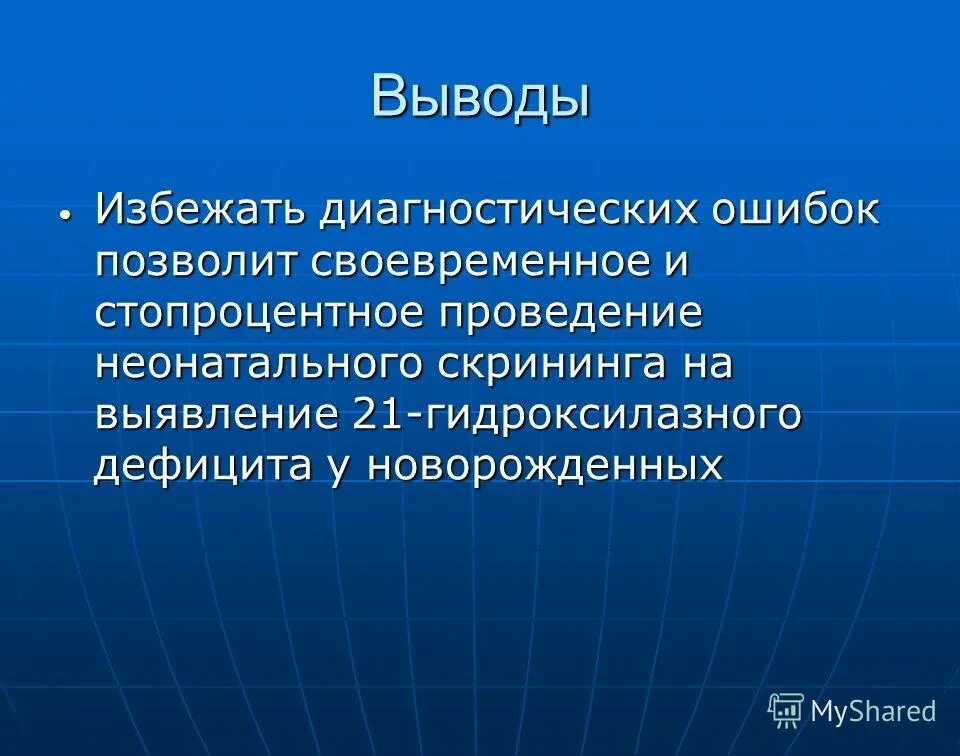 женщина в стрессе. избегайте стрессовых ситуаций. человек в стрессовой ситуации. конфликты в общении. психологические основы самозащиты.