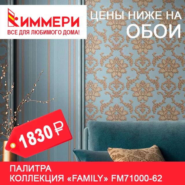 Владикавказ каталог товаров. Магазин дверей дисконт. Мегадом владикавказ каталог. Эльдорадо михайловск. Стройцентр двери входные.