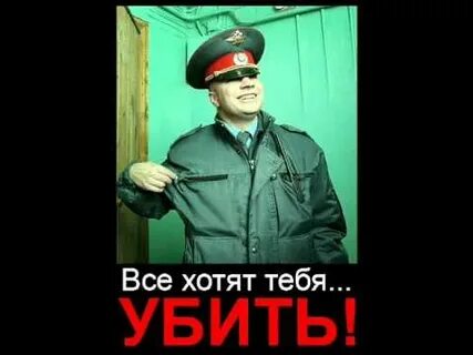 Песня про ментов с матом