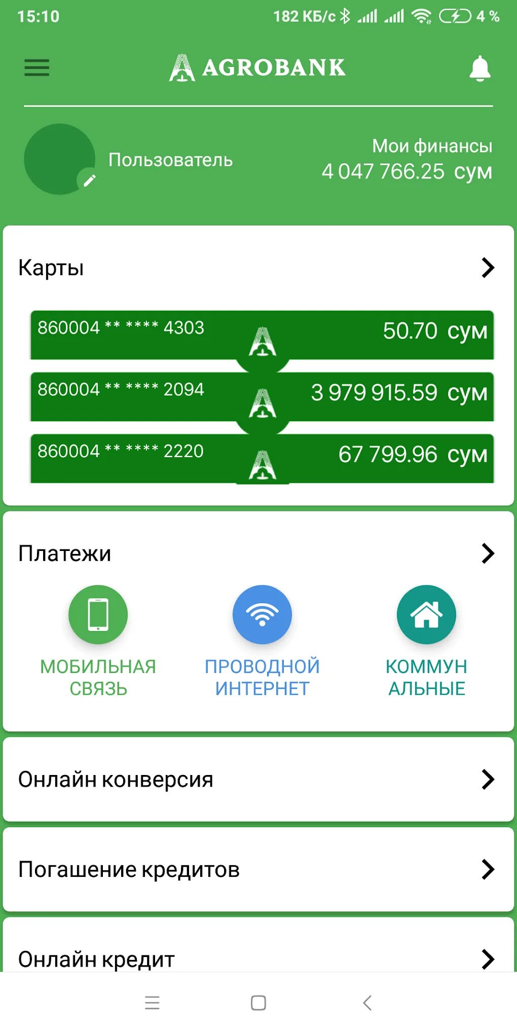 Агробанк автокредит. Приложение узбекистан агробанк. Client bank agrobank. Агробанк бош офис. Агробанк автокредит.