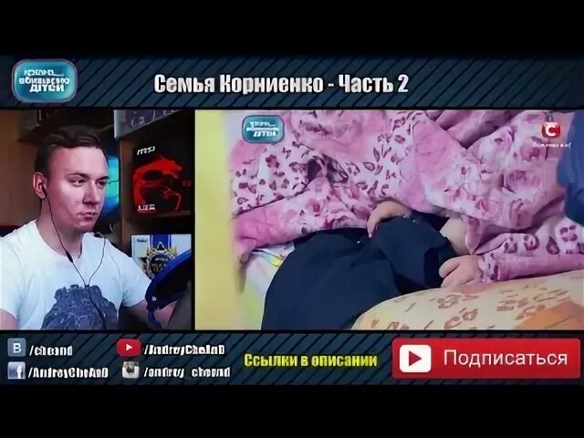 Валера корниенко после проекта - Фото подборки 3