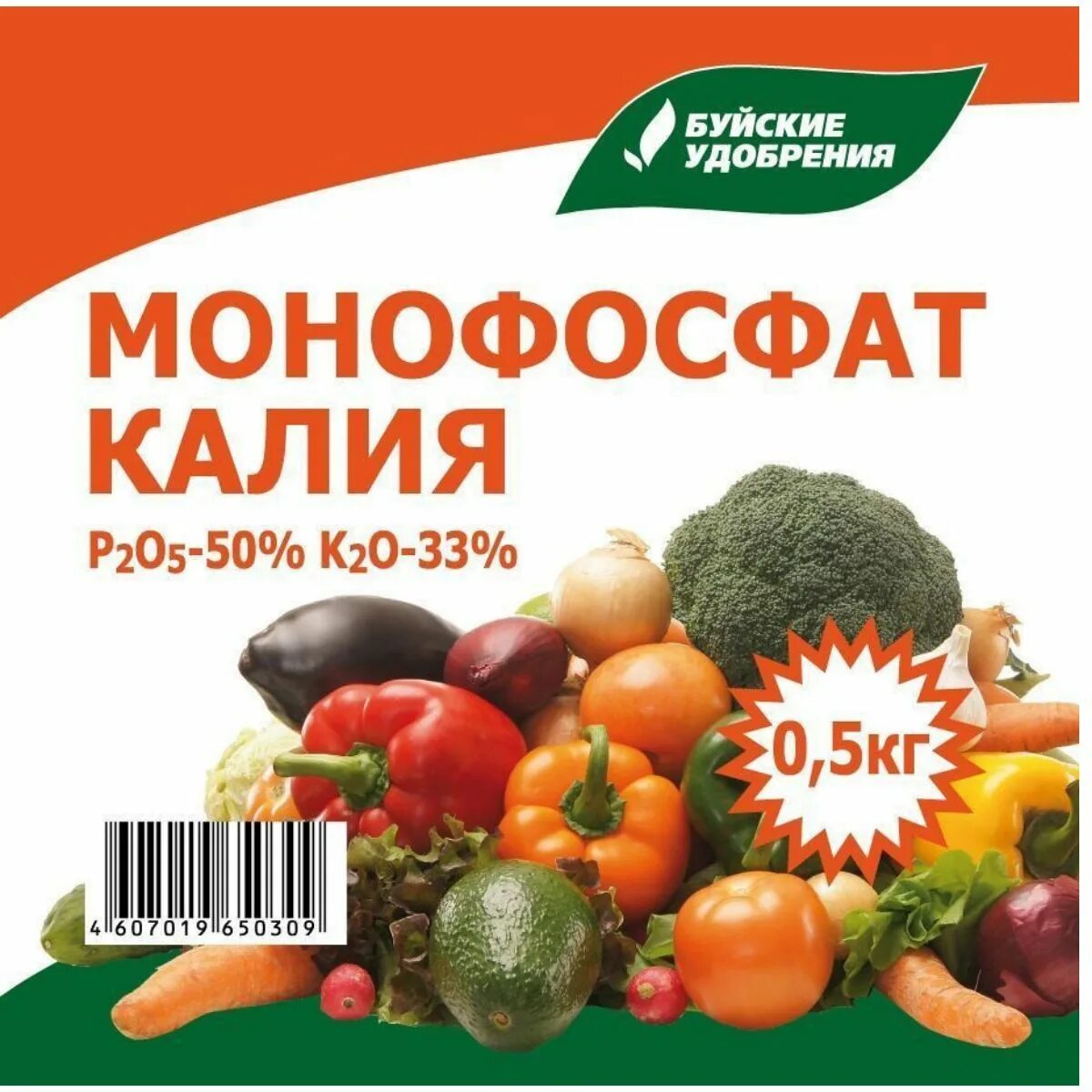 Монофосфат от милдью. Монофосфат калия, 0,5кг. удобрение бхз монокалийфосфат 0,5кг. монофосфат калия бхз. монофосфат калия 20г буйский (200).