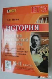 Тренинг пазин