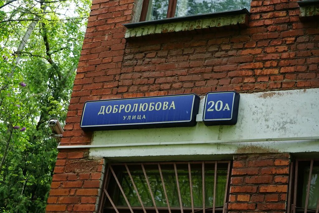 схема карты пожалуйста. 4. покровка, 14/2. найти улицу организацию. ул мясницкая 7\3 стр.