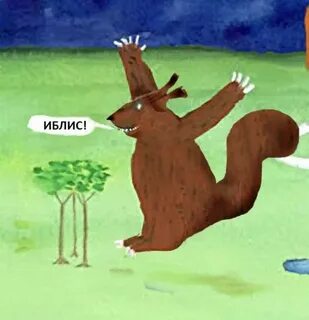 Превед