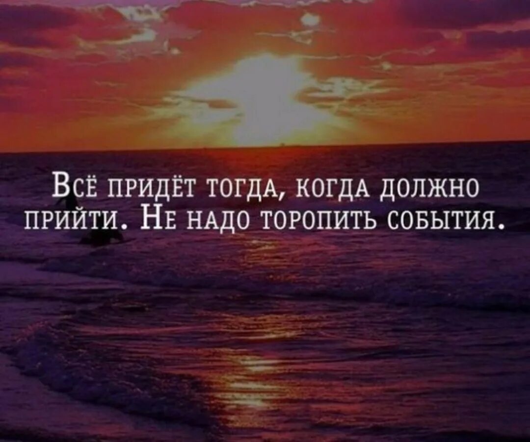 Афоризмы про жизнь. Красивые цитаты. Красивые выражения. Цитаты про жизнь. Цитаты со смыслом о жизни.