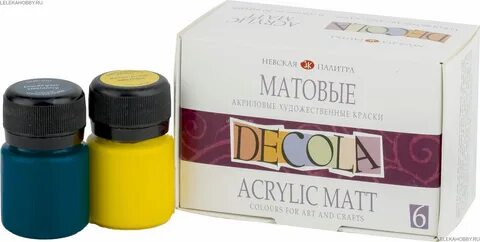 Набор матовых акриловых красок