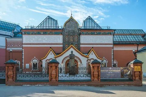 Третьяковская галерея почтовый