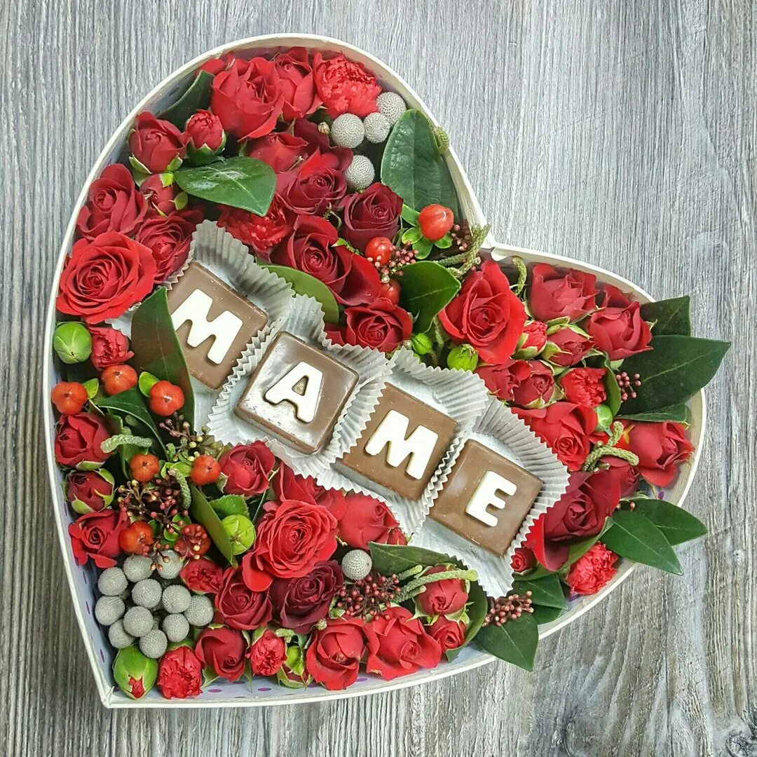 Сюрприз маме на юбилей. Оригинальный подарок маме. подарок маме на день рождения оригинальный. пдрк маме на день рождения.