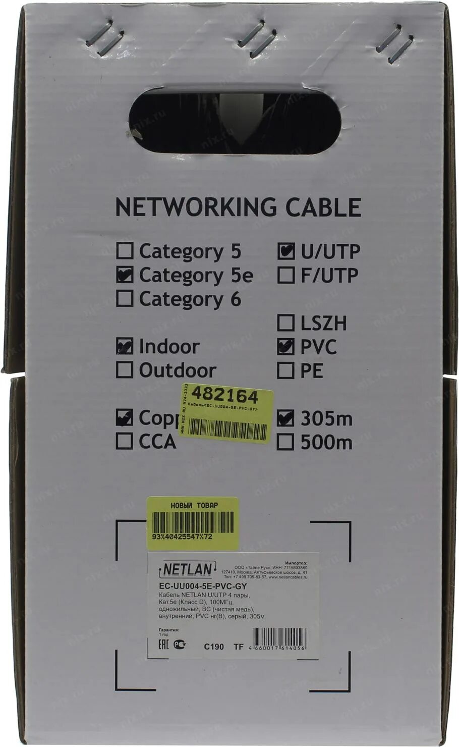 Кабель NETLAN EC-uu004-5e-PVC-GY. NETLAN EC-uu004-5e-PVC-GY. EC-uu004-5e-PVC-GY. EC-uf004-5e-PVC-GY кабель NETLAN F/UTP 4. Ec uu004 5e pvc