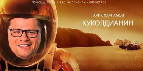Куколдер