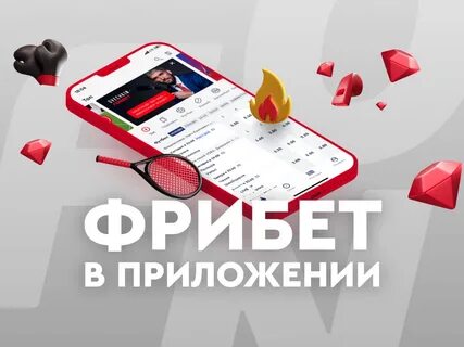 Конторы с бонусом за регистрацию