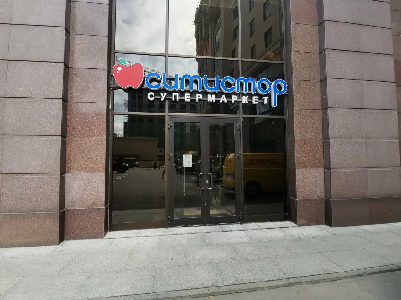 павелецкая площадь 2с2 бизнес центр. павелецкая площадь 2. павелецкая площадь д 2 стр 1. ригла павелецкая пл 2. имидж лаборатория персона симферополь.