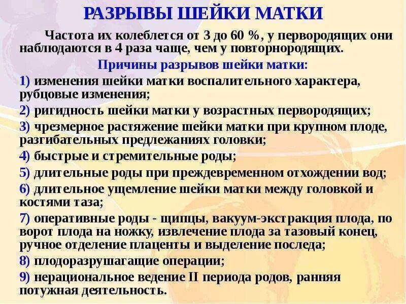 Сколько сокращается матка после родов у первородящих