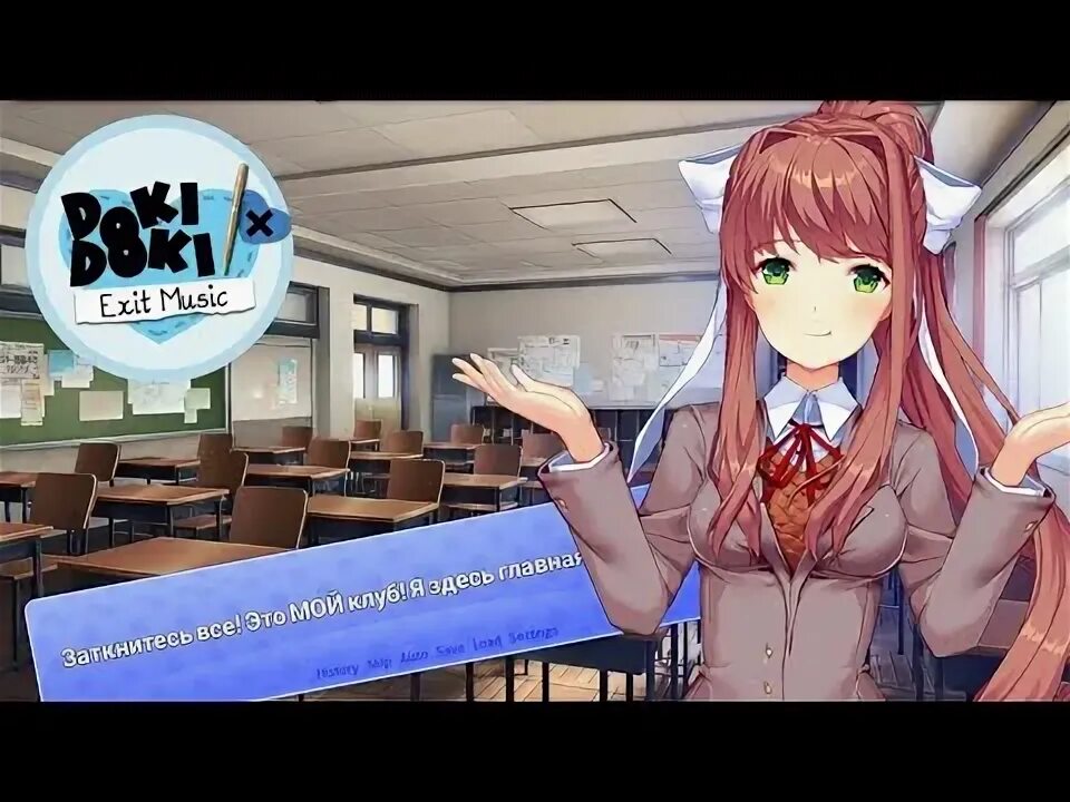 Exits мод. Нацуки из мода exit music в пальто.