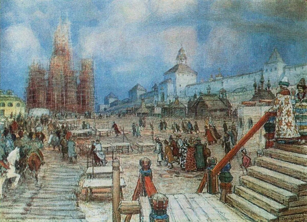 Аполлинарий Васнецов Москва при Иване Грозном красная площадь 1902