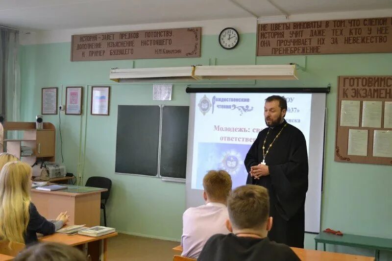 школа номер 37 города смоленска. сайт школы 37 смоленска. школа №37 города смоленск. школа 40 смоленск. школа 13 смоленск.