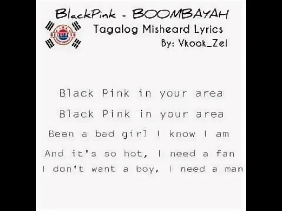 BOOMBAYAH текст. Бумбая текст. BOOMBAYAH BLACKPINK текст. Текст Black Pink бумбая. Pinq текст